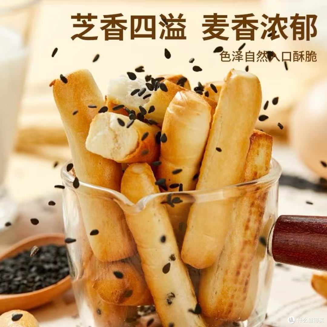 晋斋坊原味芝麻味手指馍棒：一口炭火香，半部儿时忆