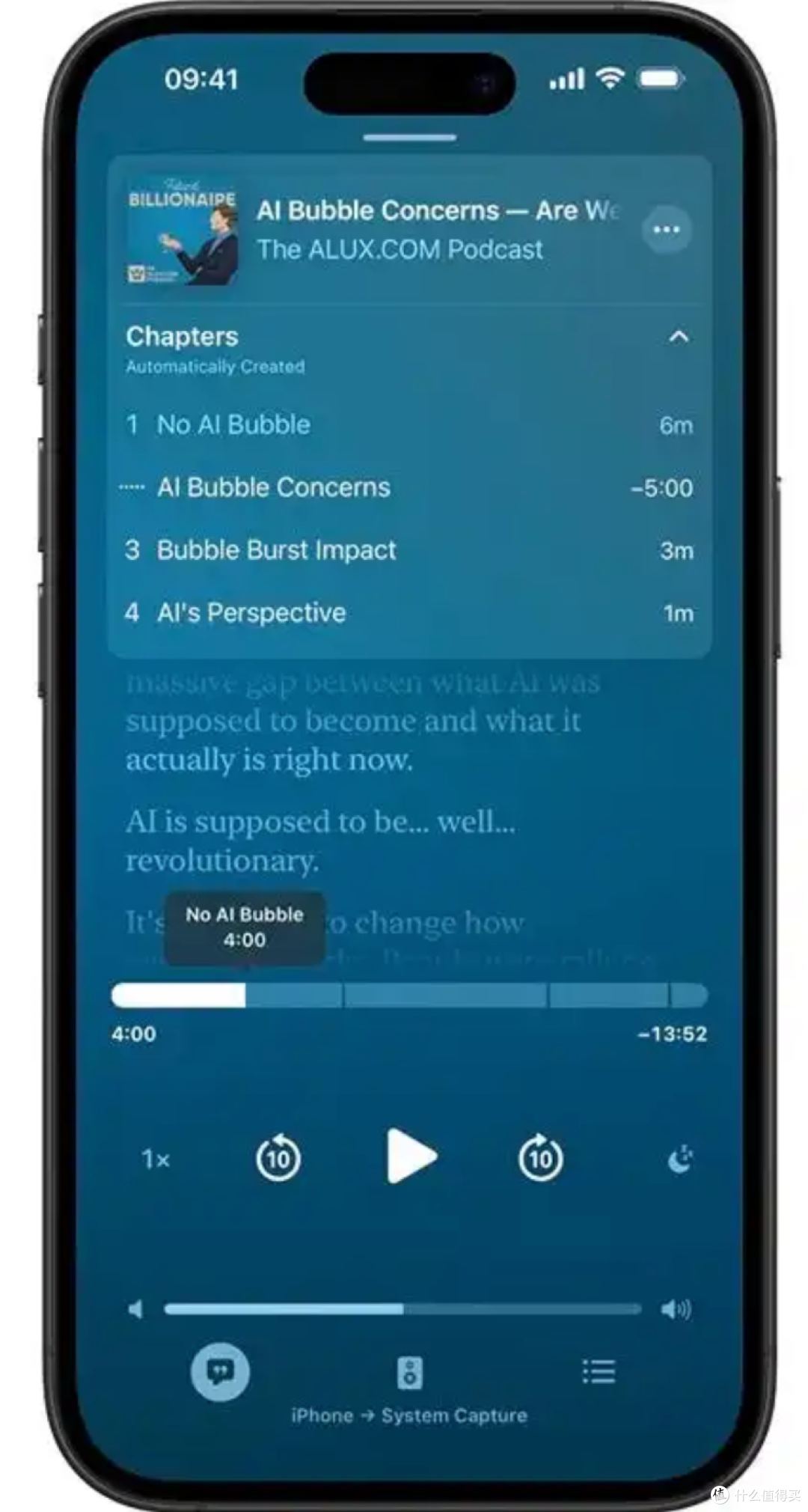 iOS 26.2正式版下月推送!这次更新重点来了!