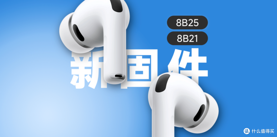 苹果偷偷给AirPods升级!实时翻译功能终于来了,但有个坏消息…