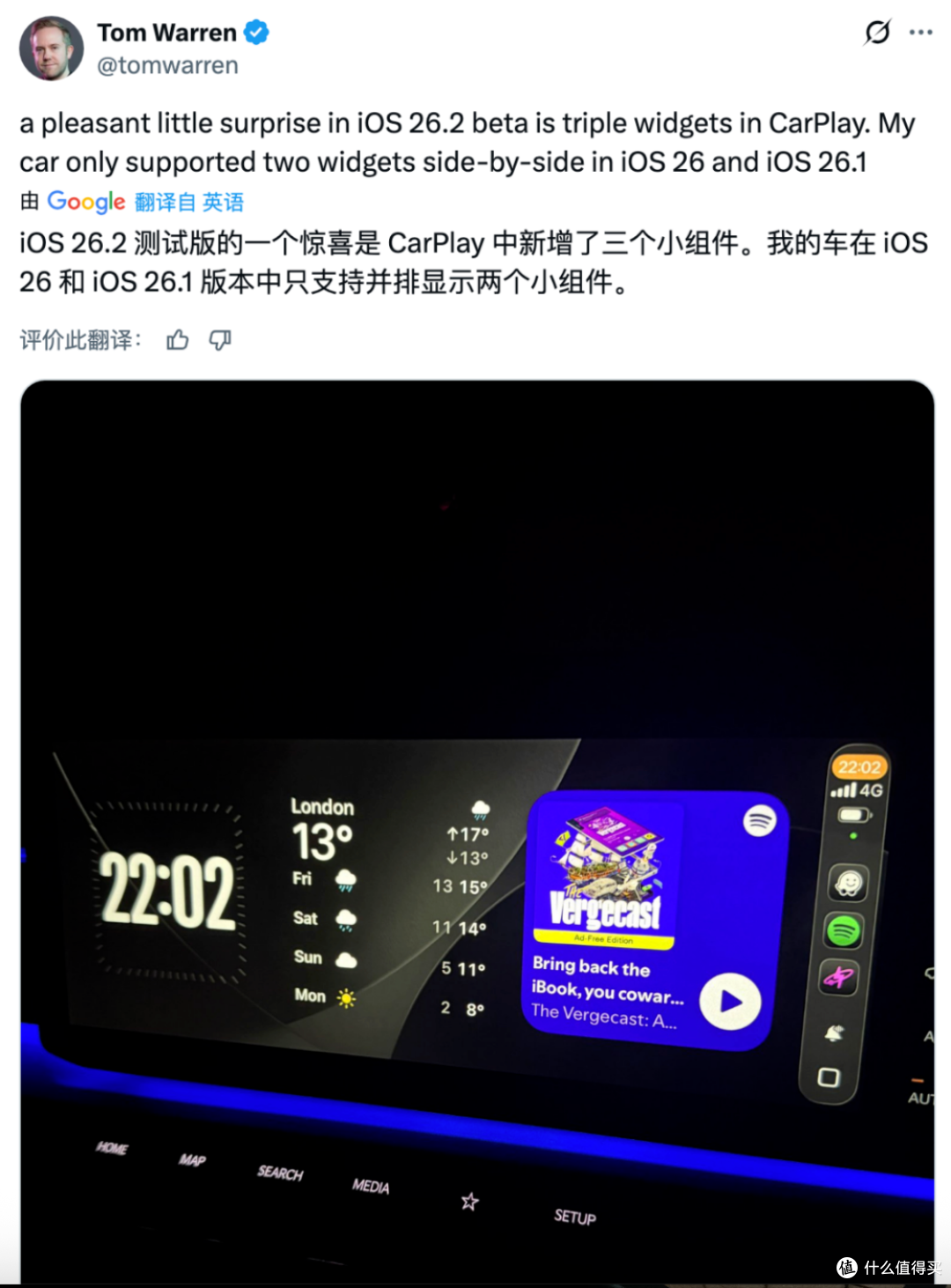 苹果iOS 26.2正式版来了!车主狂喜,这波更新太实用啦!