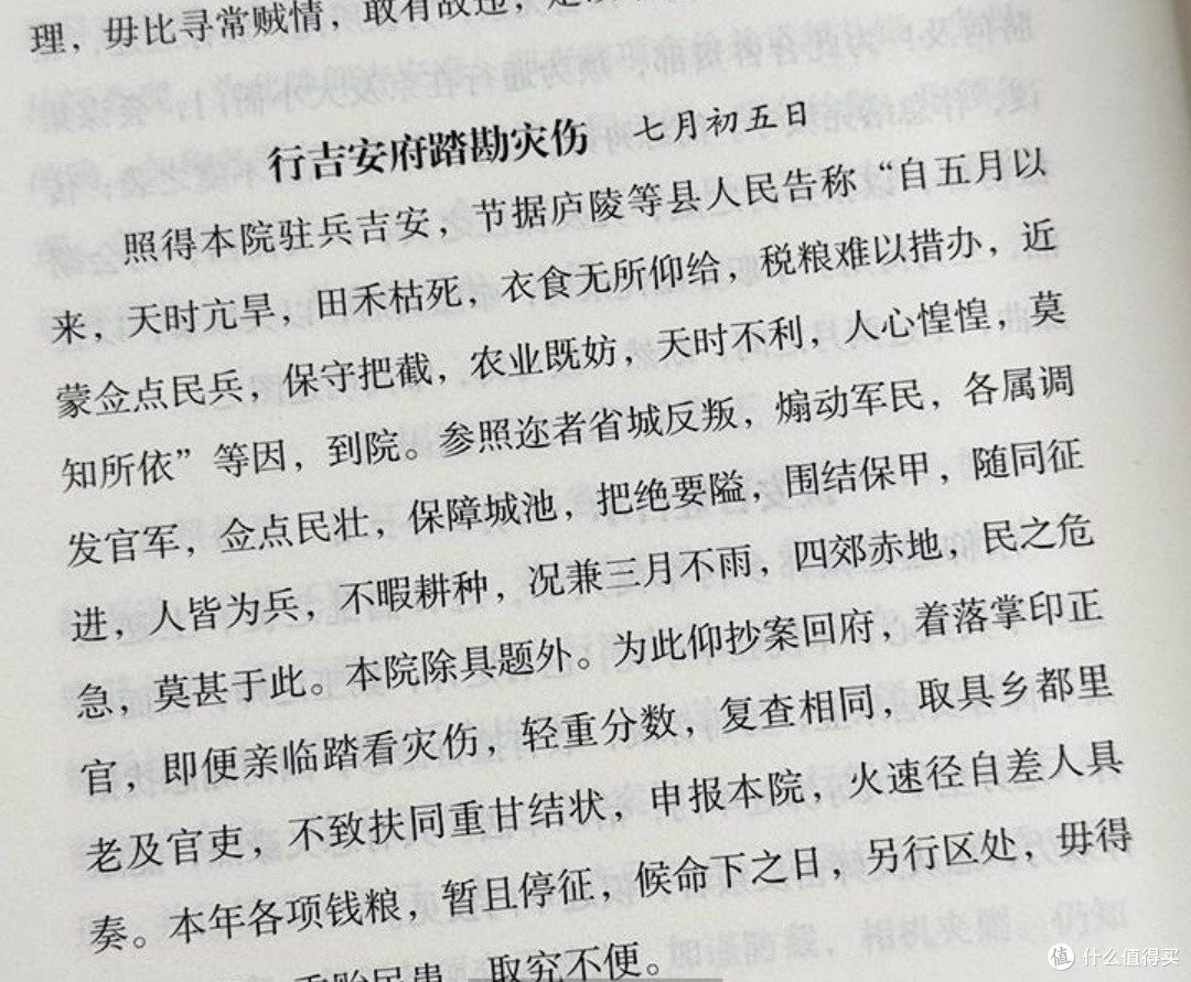 心学的光:在《王阳明全集》里读懂“知行合一”的生命史诗