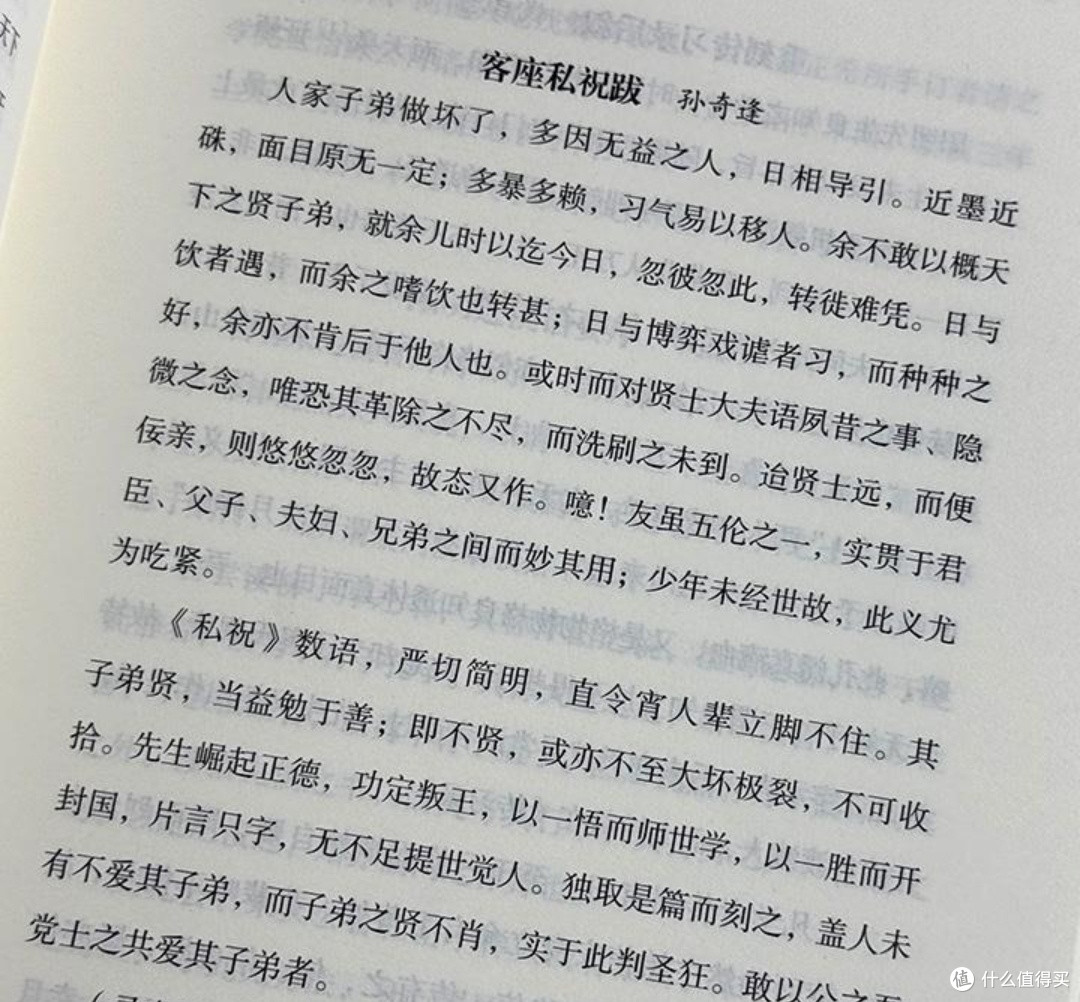 心学的光:在《王阳明全集》里读懂“知行合一”的生命史诗