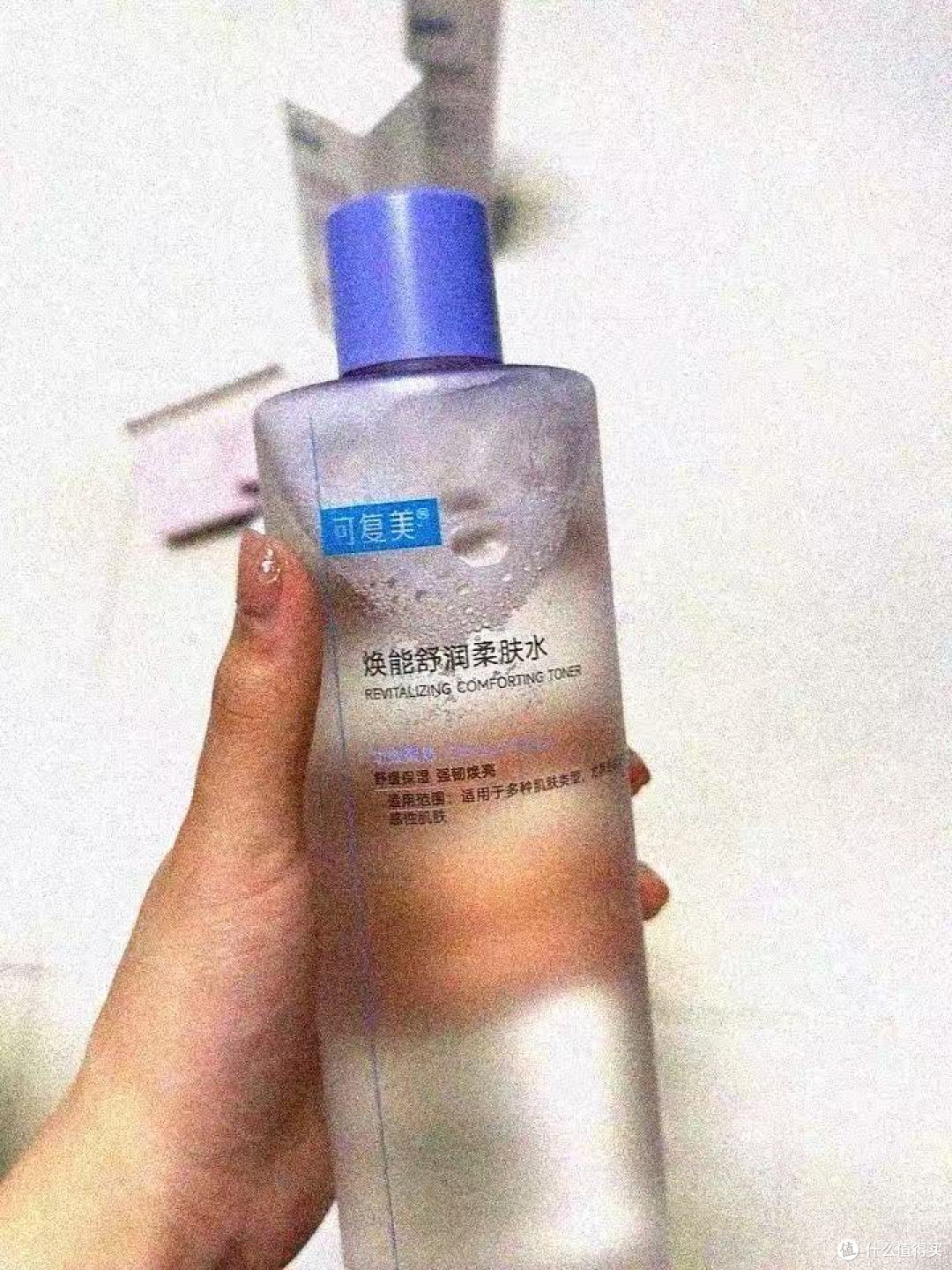 可复美柔肤水：给敏感肌的秋冬「水屏障」守护