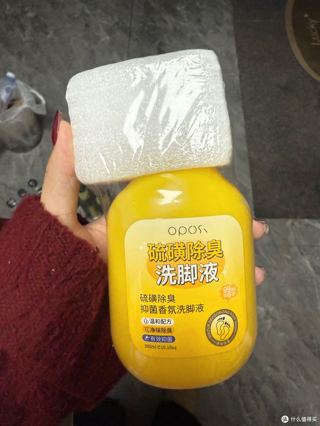 这款除臭洗脚液,让你告别“社交尴尬”