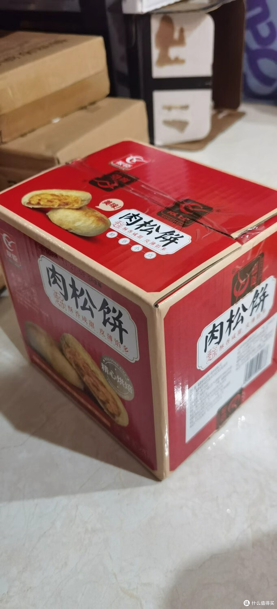 双十一凑单肉松饼,意外的美味