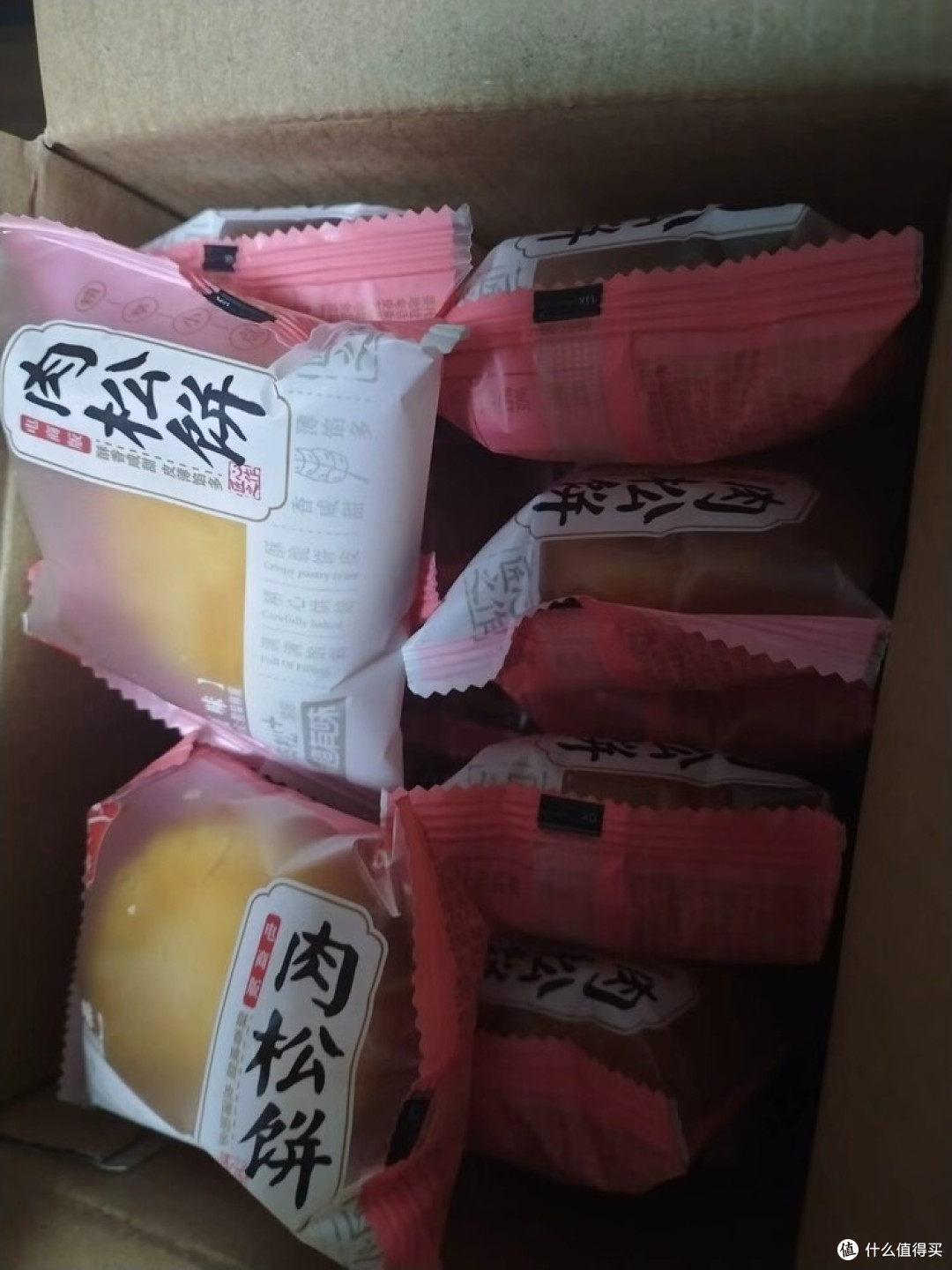 双十一凑单肉松饼,意外的美味