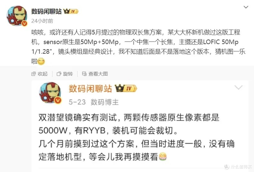 11月25日发布!华为Mate80系列,或用上20GB国产大内存!