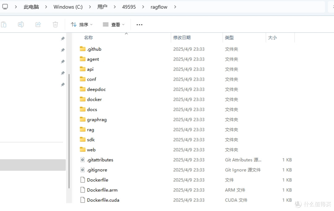 10分钟解锁华硕NUC 15 Pro DeepSeek定制神力,轻松拥有本地大模型