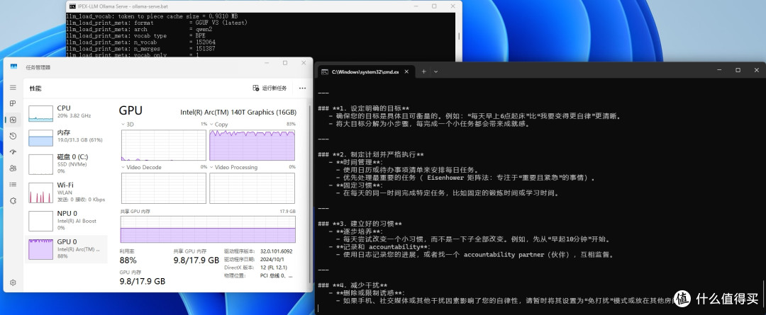 10分钟解锁华硕NUC 15 Pro DeepSeek定制神力,轻松拥有本地大模型