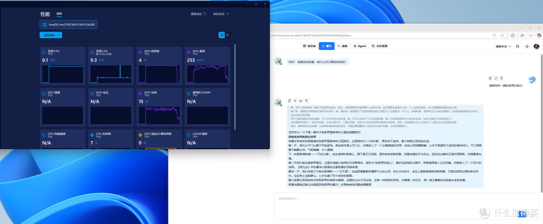 10分钟解锁华硕NUC 15 Pro DeepSeek定制神力,轻松拥有本地大模型