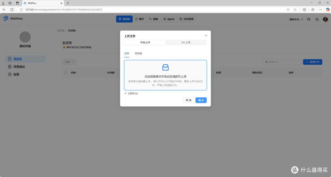 10分钟解锁华硕NUC 15 Pro DeepSeek定制神力,轻松拥有本地大模型