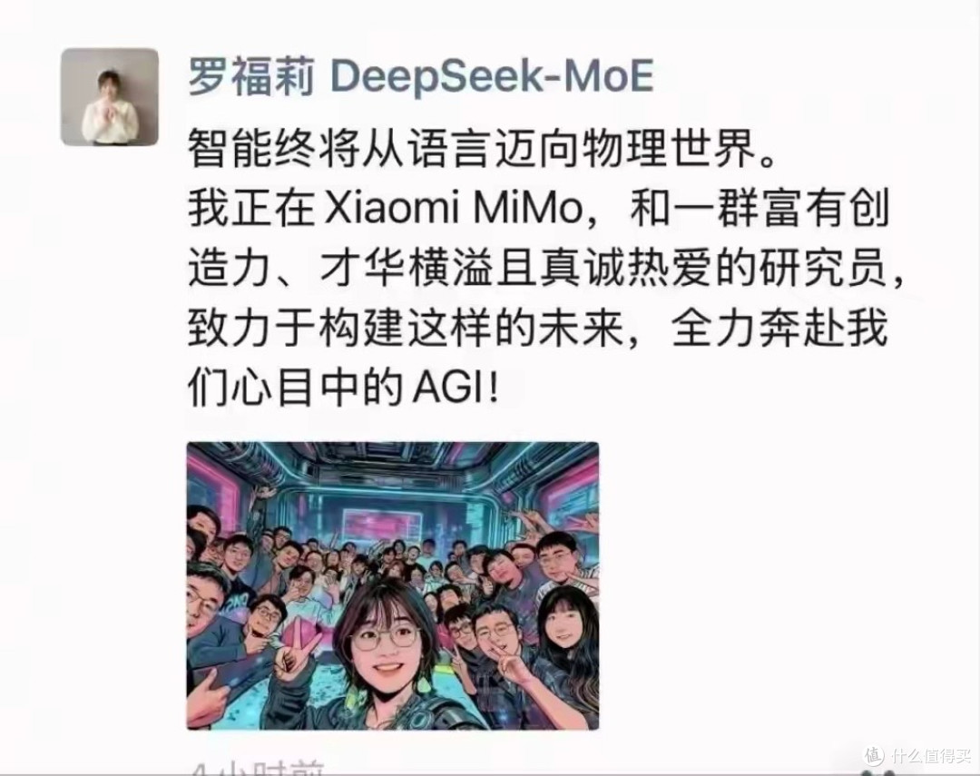 雷军千万挖来的95后,在DeepSeek干得好好的,为啥突然跳槽小米?