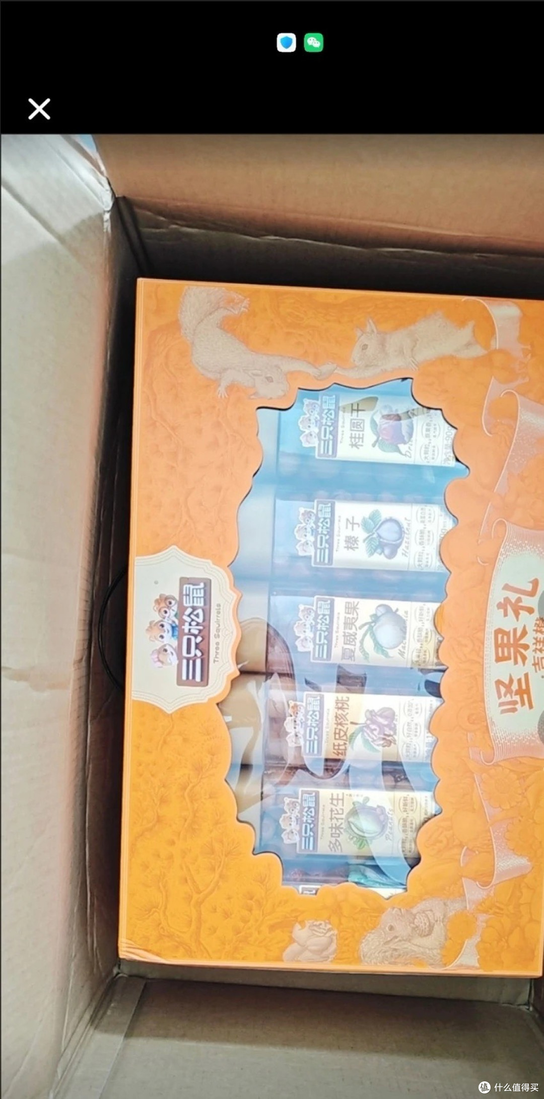 双十一美食购后晒：舌尖上的狂欢盛宴