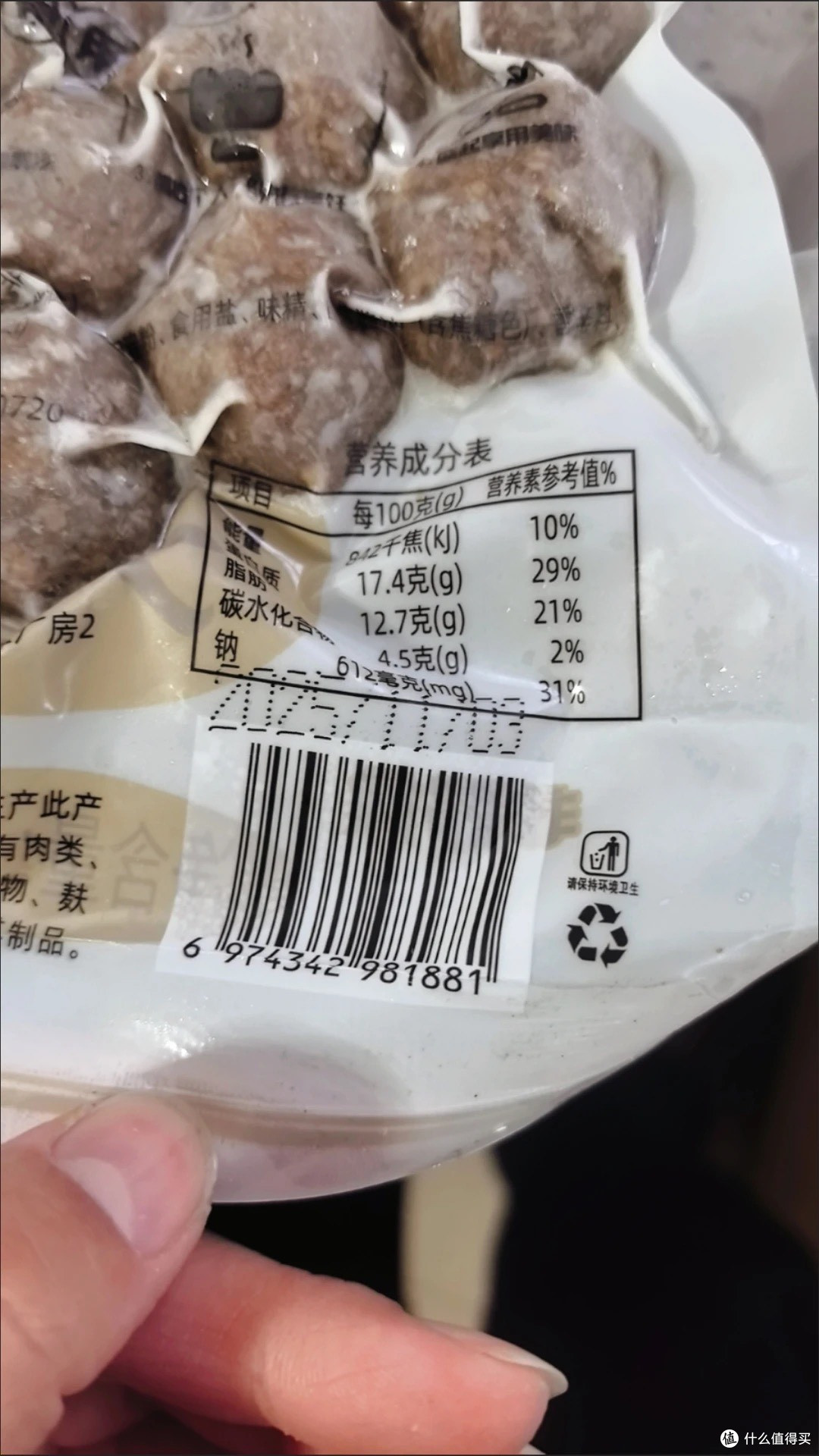 双十一美食盛宴:舌尖上的治愈之旅