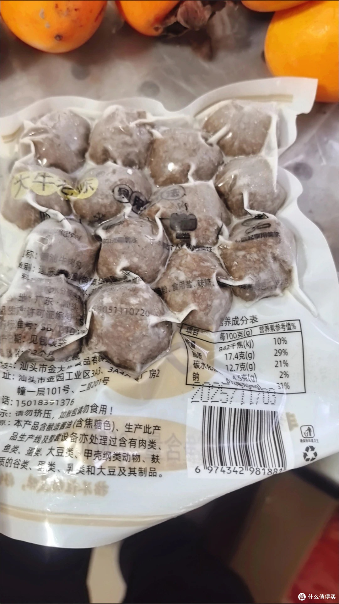 双十一美食盛宴:舌尖上的治愈之旅