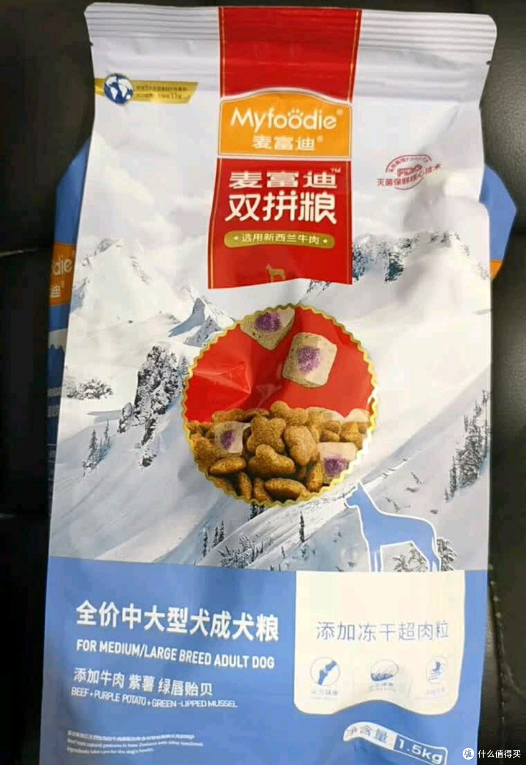麦富迪超肉粒冻干狗粮1.5kg