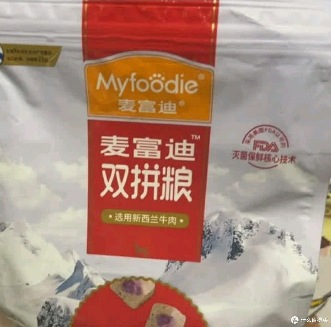 麦富迪超肉粒冻干狗粮1.5kg