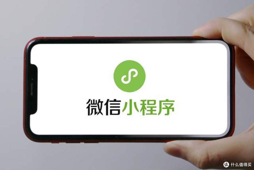 微信小程序要交“苹果税”了?腾讯苹果开心了,但用户很不开心