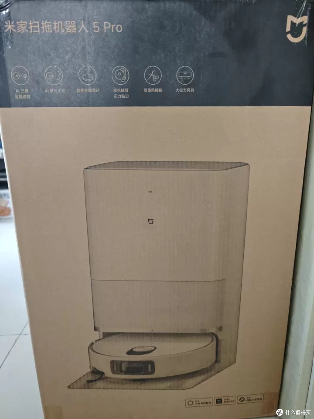 米家扫地机器人5Pro:家务减负神器