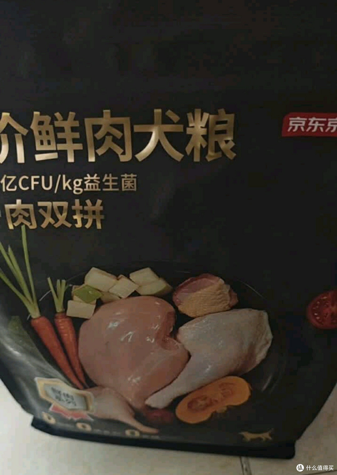 京东京造鲜肉冻干狗粮10kg全阶段