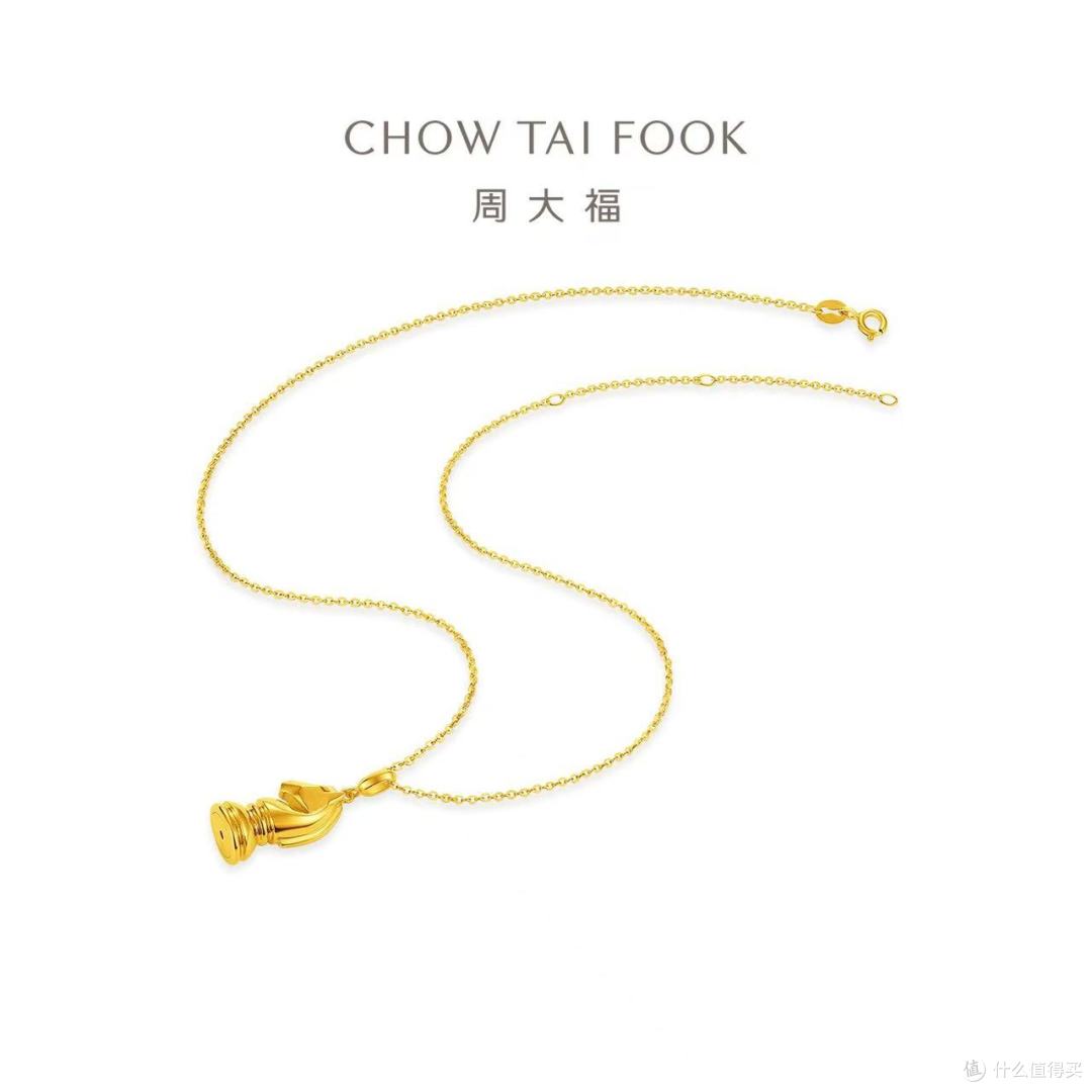 送男友黄金吊坠被夸爆！周大福骑士马太会了✨