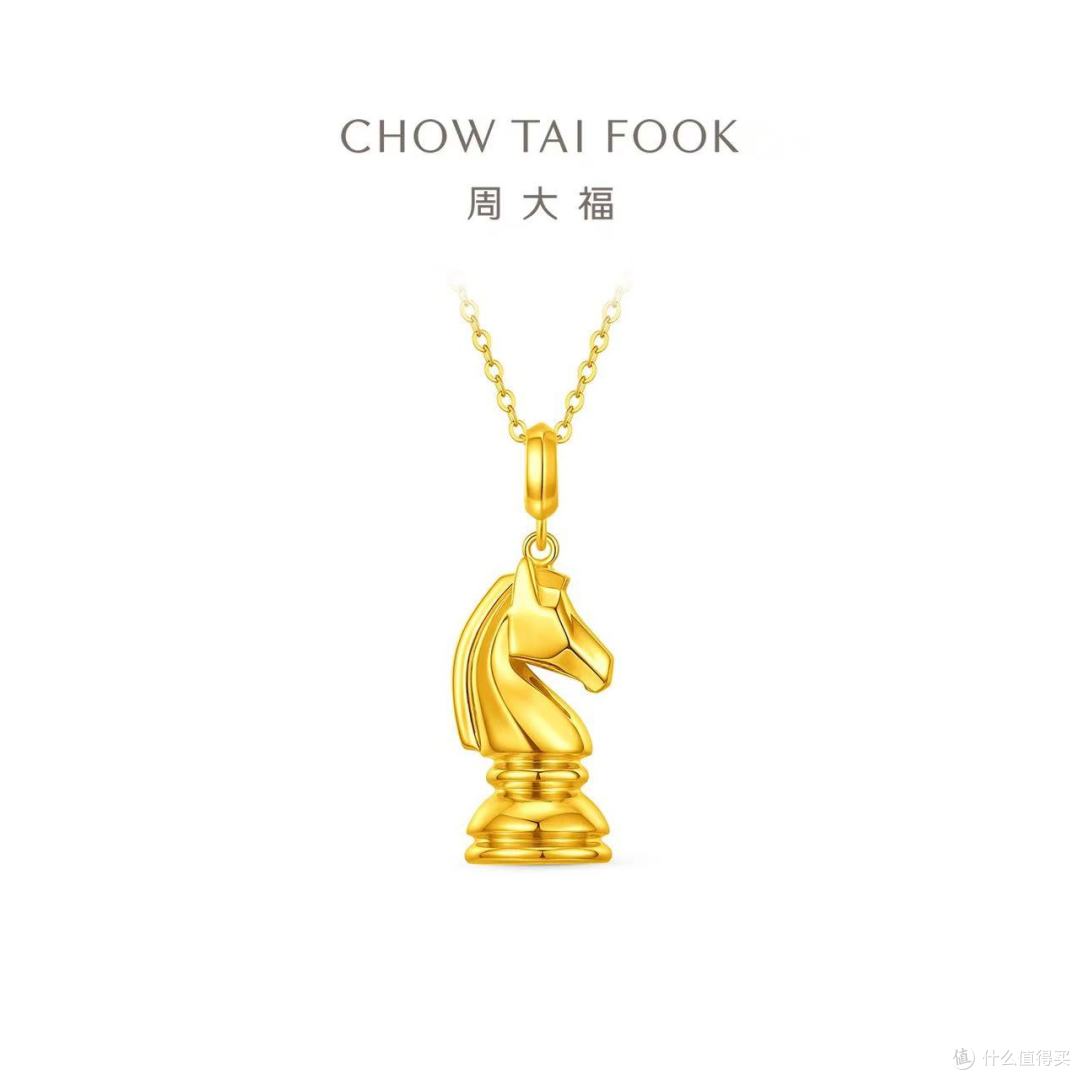 送男友黄金吊坠被夸爆！周大福骑士马太会了✨
