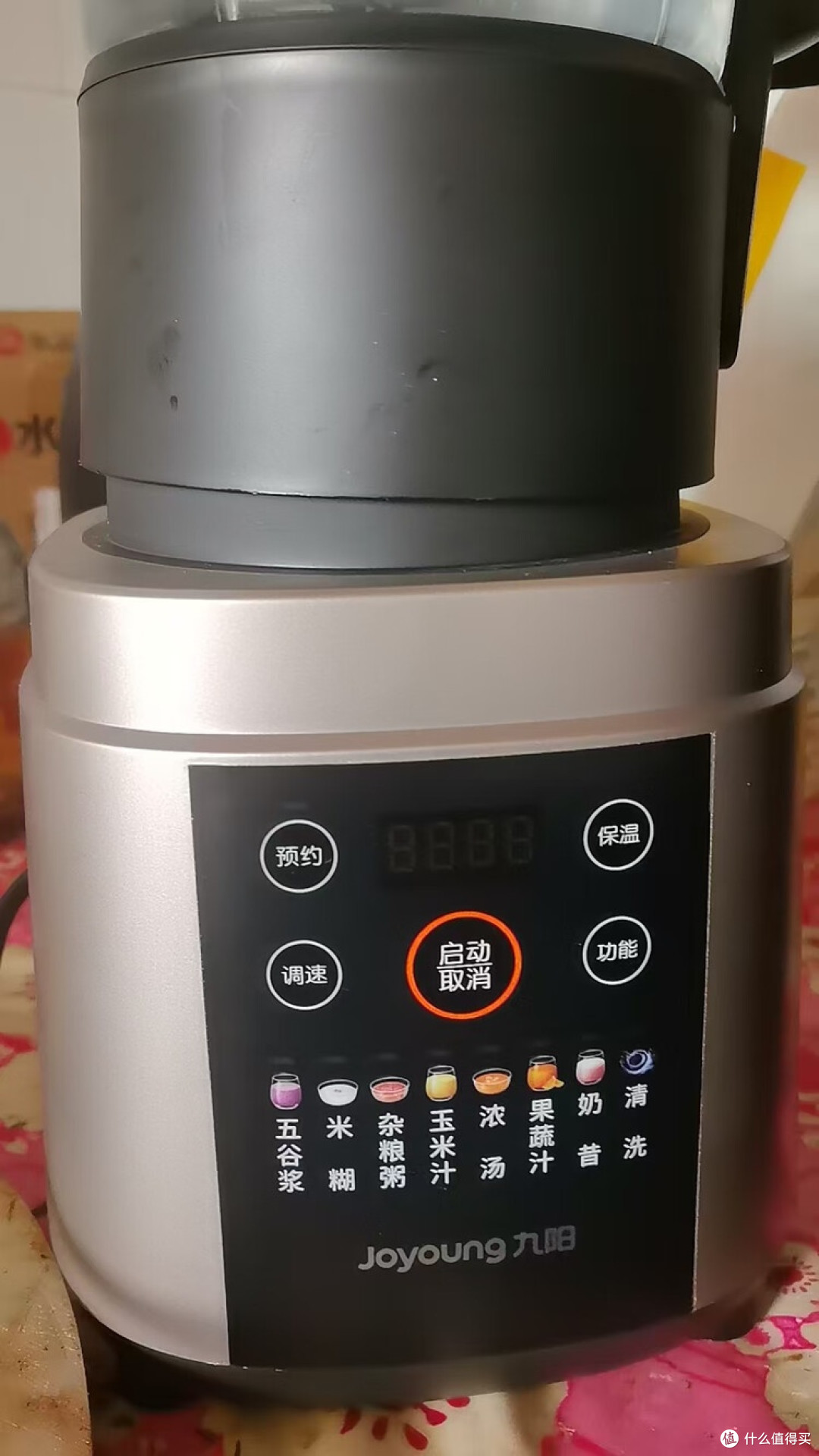 九阳破壁机:免泡豆打豆浆