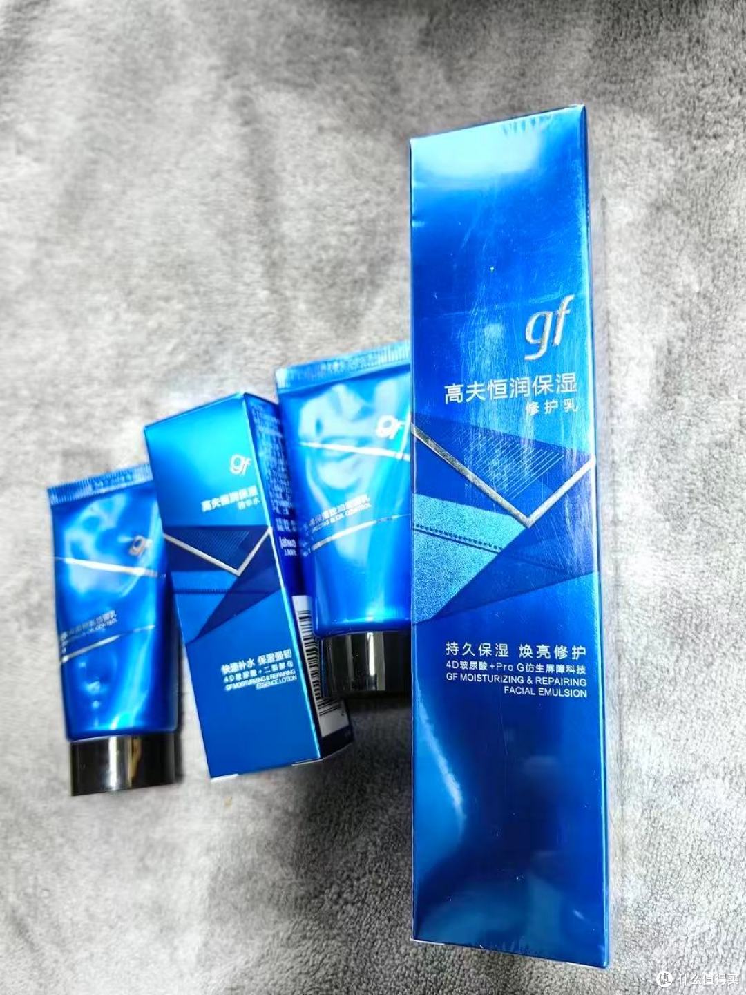 高夫恒润蓝盾熬夜乳:熬夜党男生的脸终于有救了!