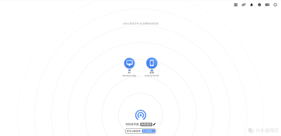 文件秒传不再难:NAS 上的 “AirDrop” 神器 PairDrop 教程来了