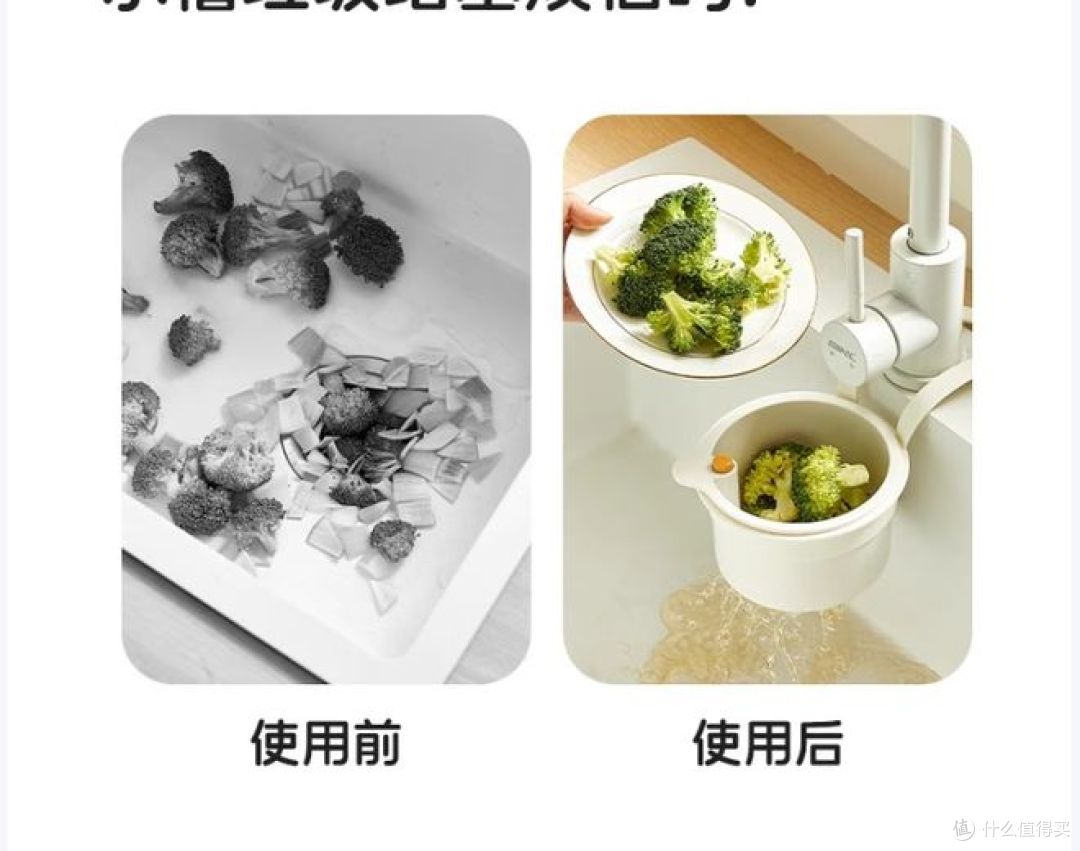 厨房好用品!家之物语水槽沥水篮,分离食物残渣更方便!