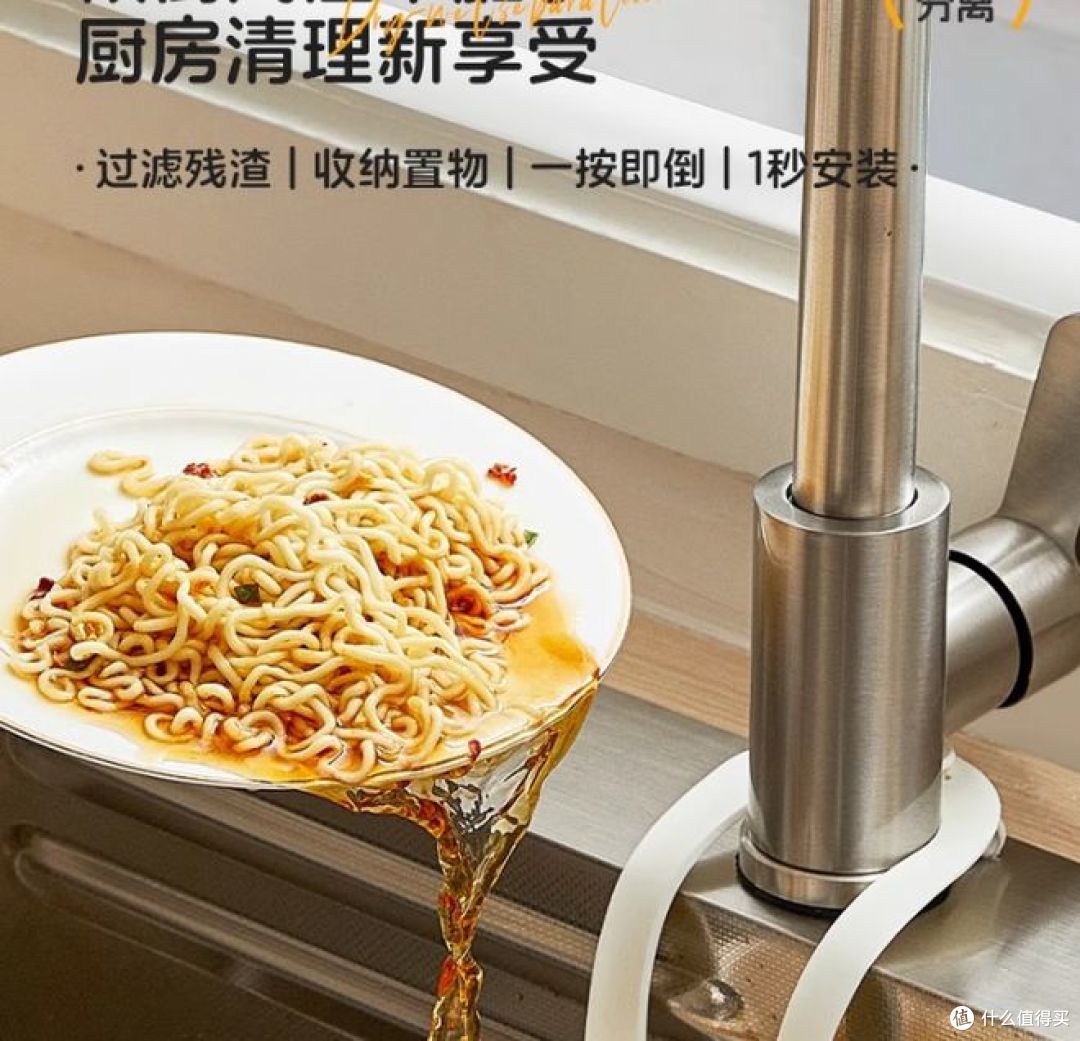 厨房好用品!家之物语水槽沥水篮,分离食物残渣更方便!
