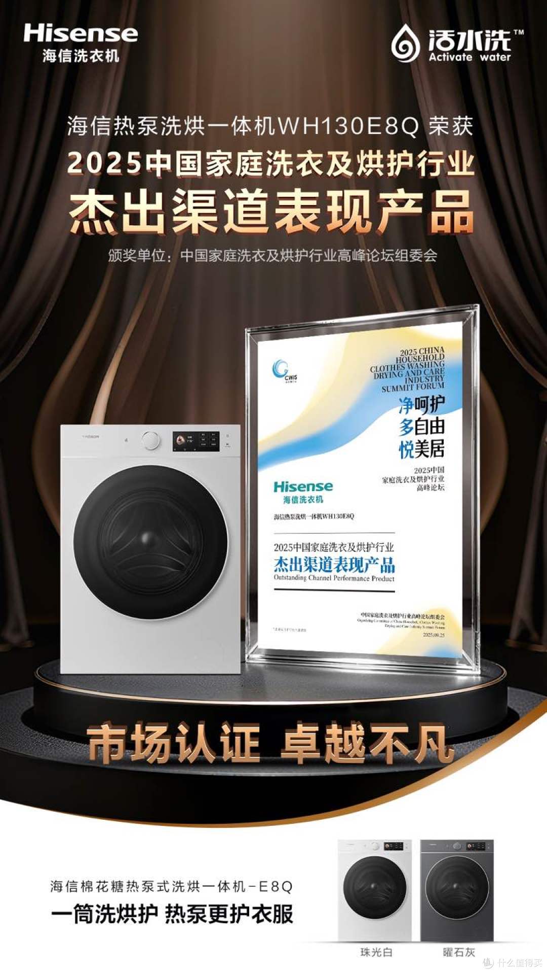 2025年必抢!5款卖得好的爆款洗衣机,闭眼入不踩雷
