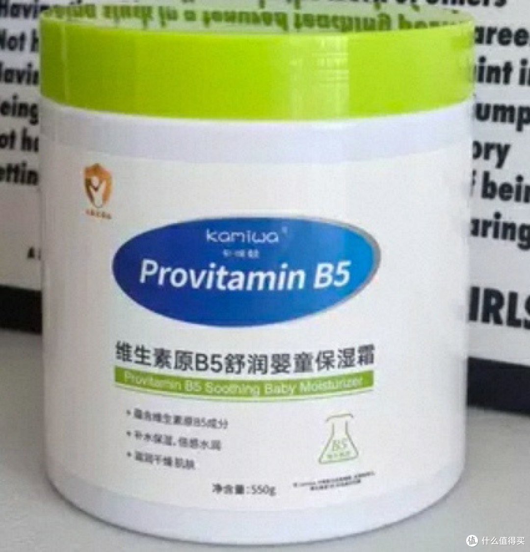 双十一母婴囤货TOP1,卡咪蛙大白罐,维生素B5守护宝宝秋冬水润肌