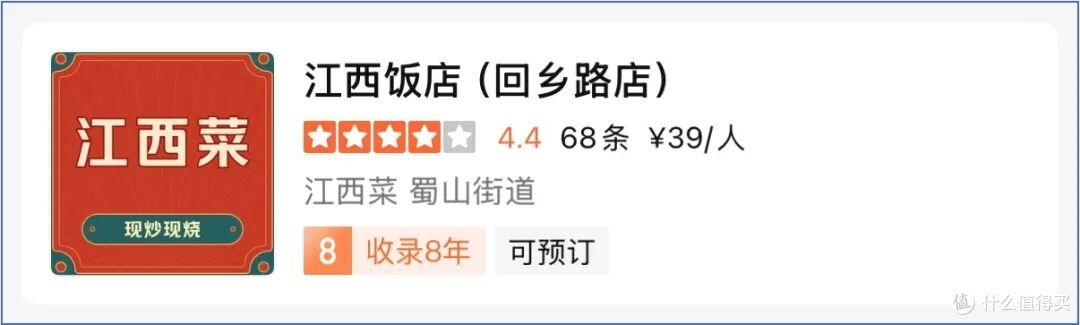 这个地方冠名的小破店,没有不好吃的道理!