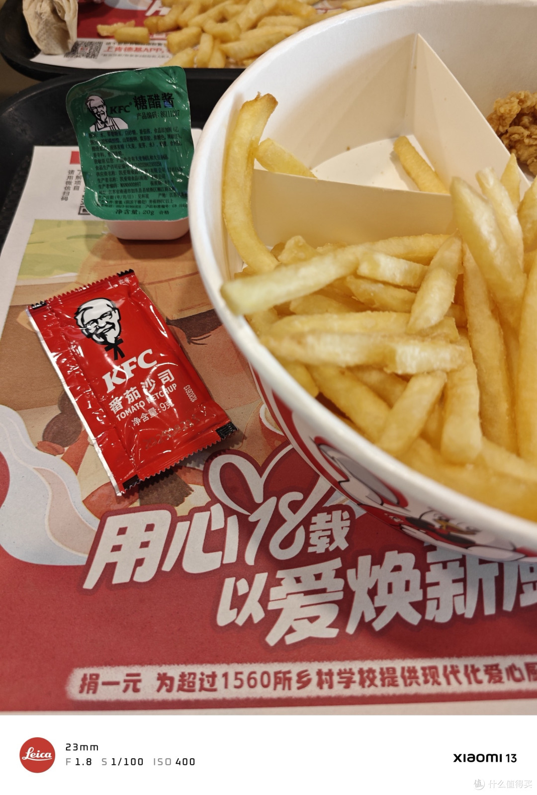 小米17pro换机体验与续航问题