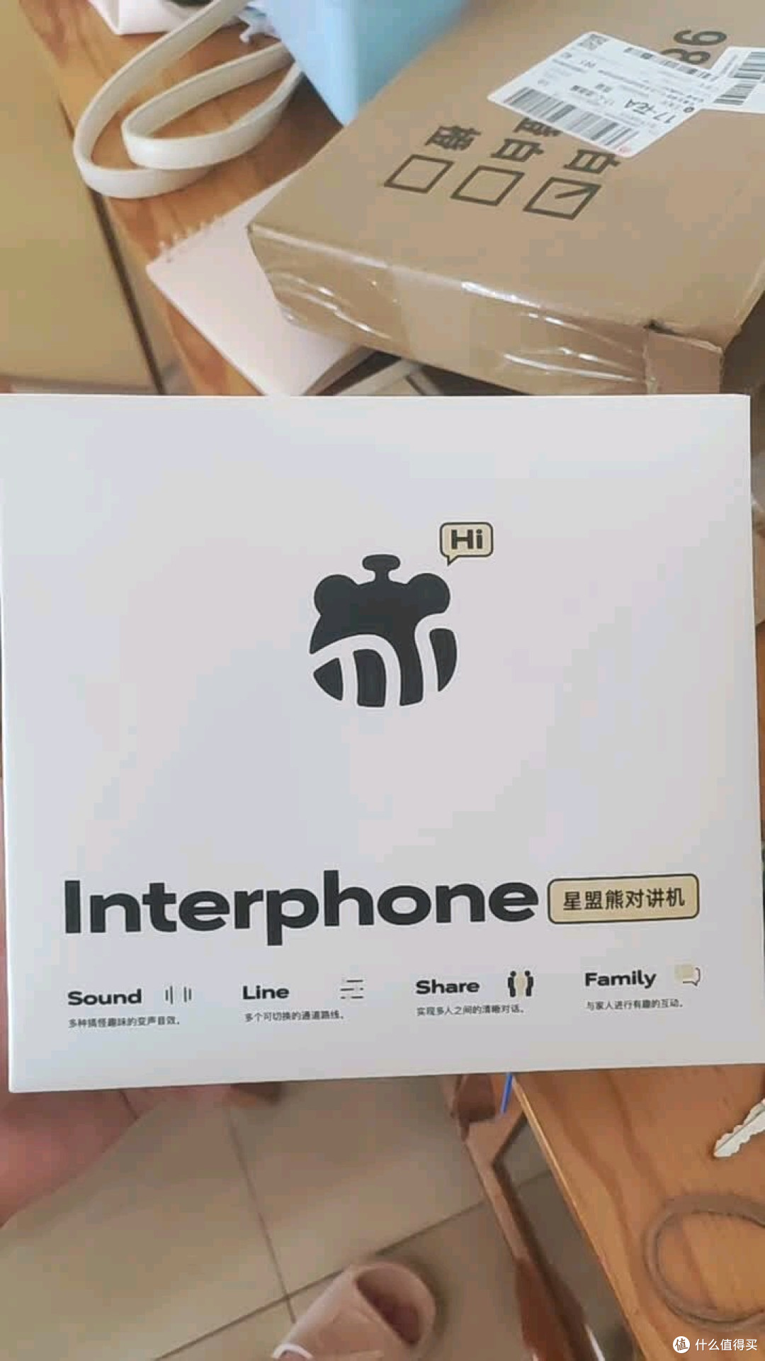 孩子们的远距离通话神器,10小时续航