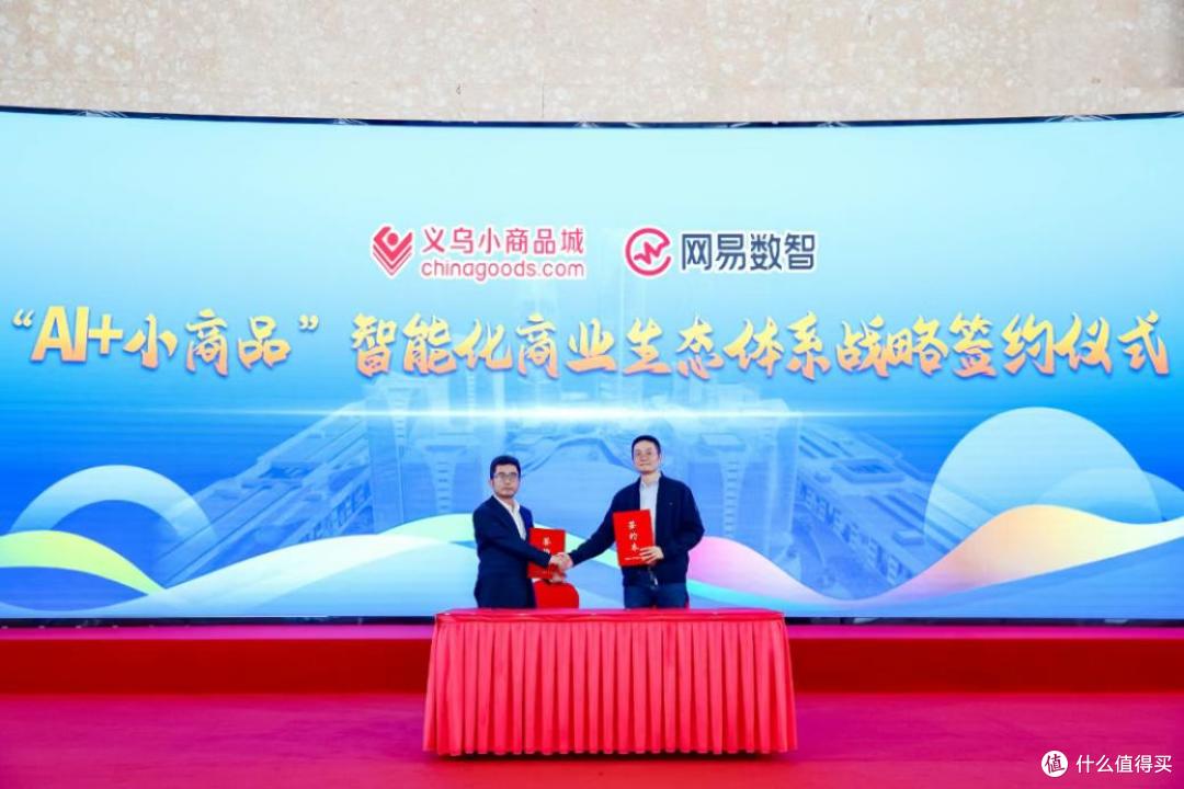 网易云信们的下一个十年，决胜在融合通信与AI