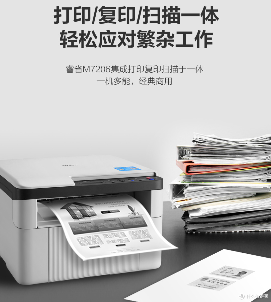 2025家用打印机选购避坑指南:告别高耗材,打印机这样选就对了!
