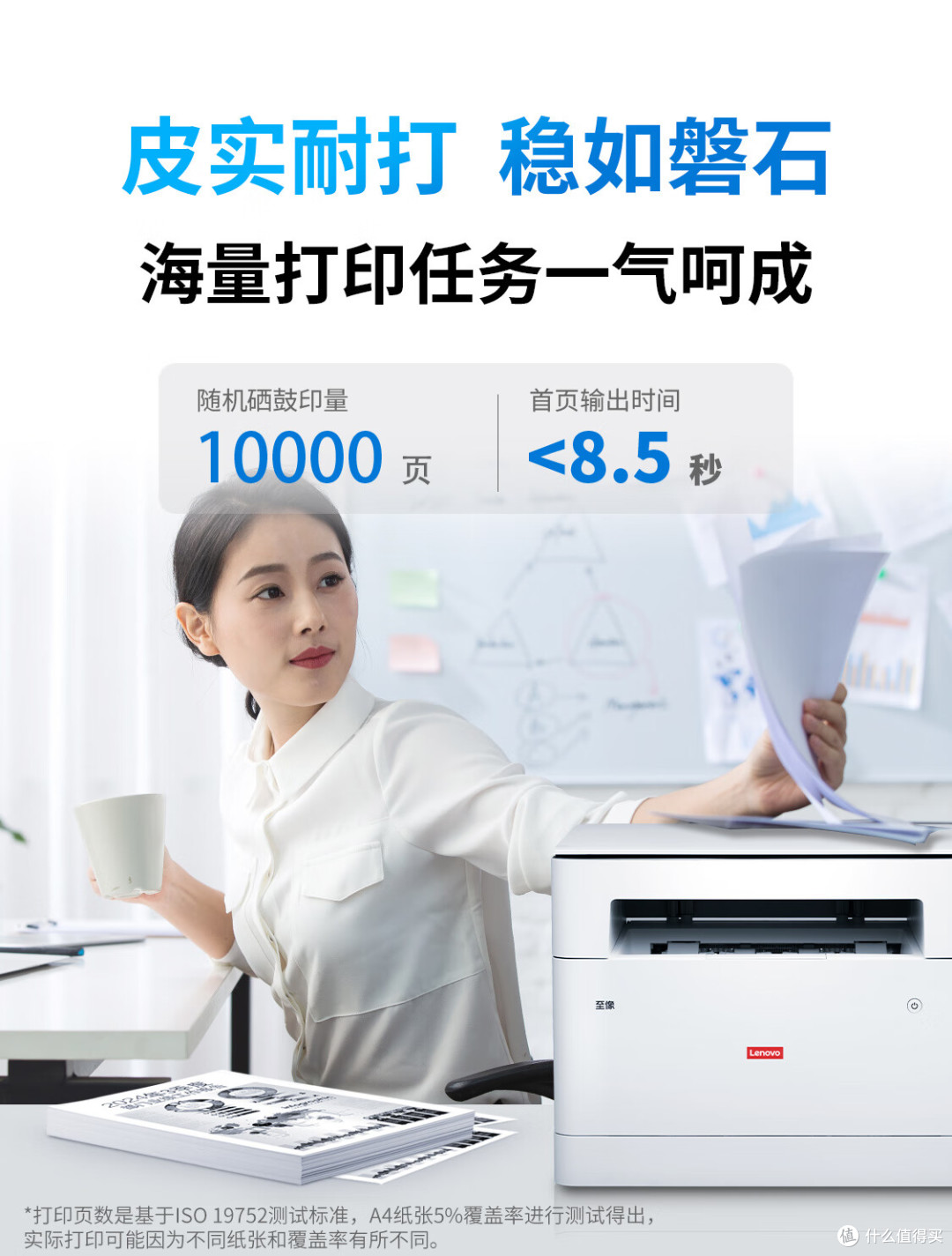 2025家用打印机选购避坑指南:告别高耗材,打印机这样选就对了!