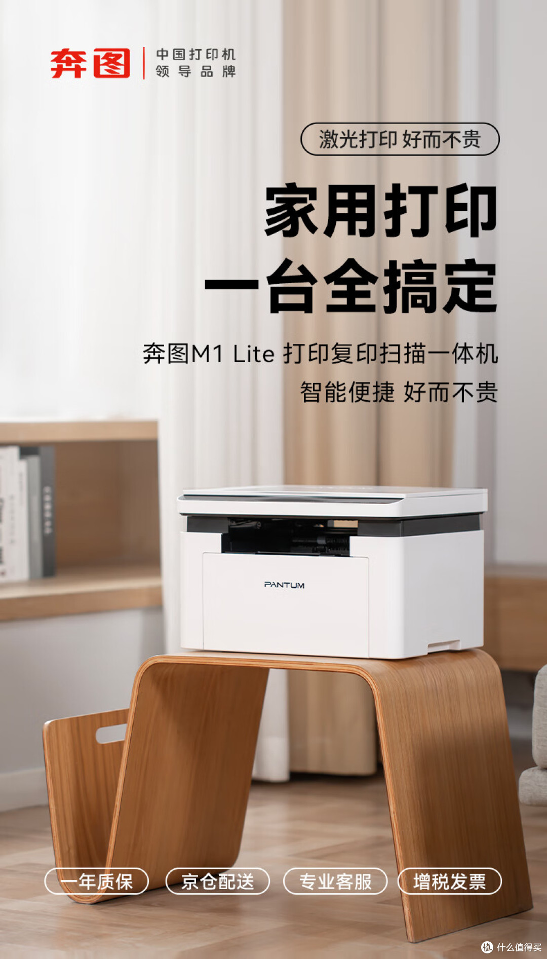 2025家用打印机选购避坑指南:告别高耗材,打印机这样选就对了!