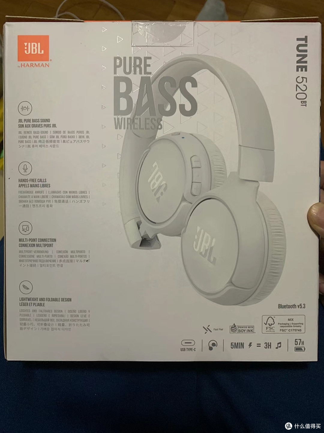 JBL TUNE520BT:百元档耳机新标杆