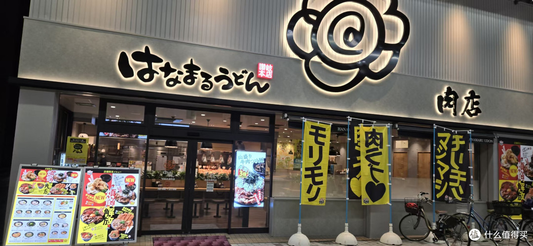 罗司机的奇妙冒险(四)日本游(西日本,四国地区)攻略
