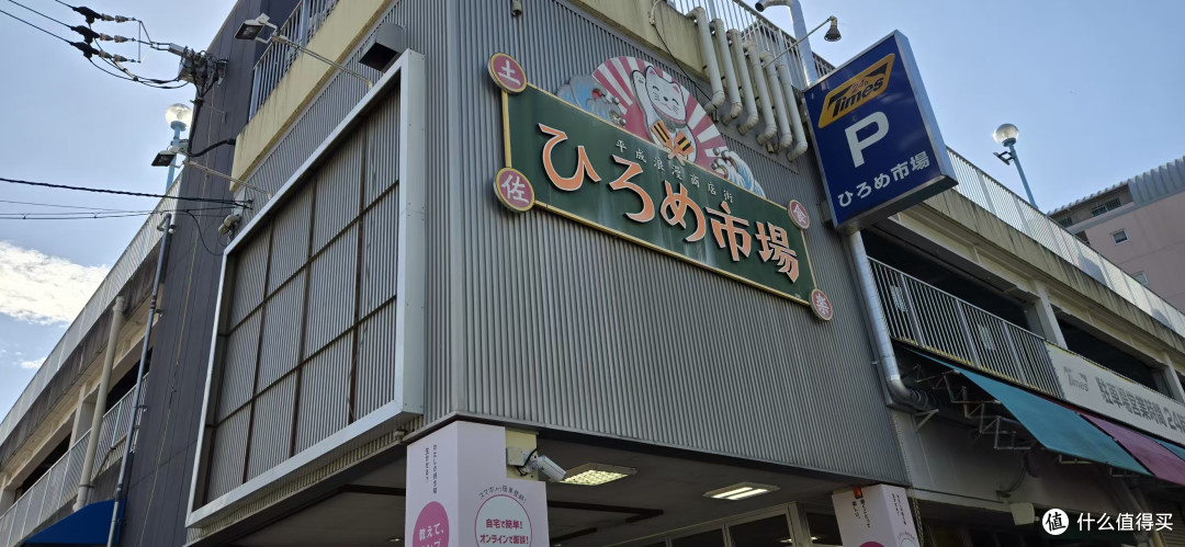 罗司机的奇妙冒险(四)日本游(西日本,四国地区)攻略