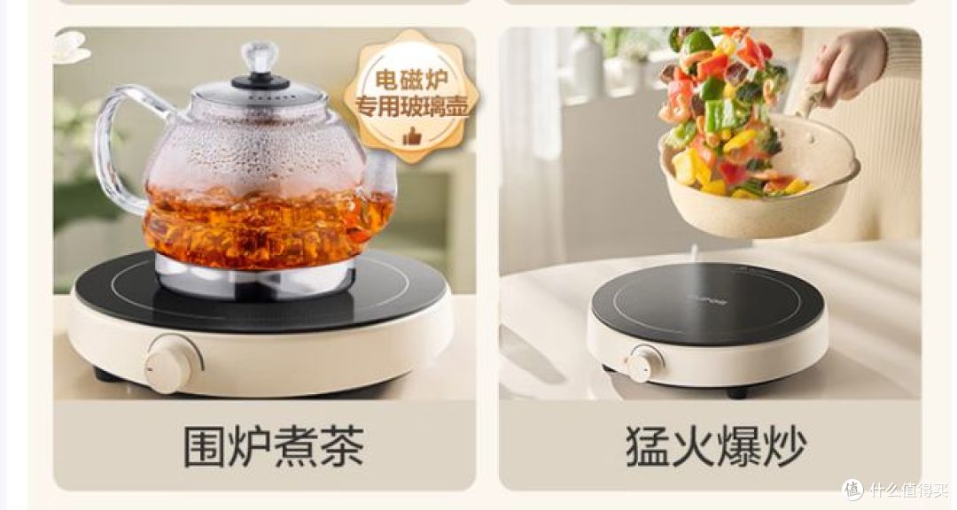 苏泊尔电磁炉:大功率,高效小巧,适合家庭使用!