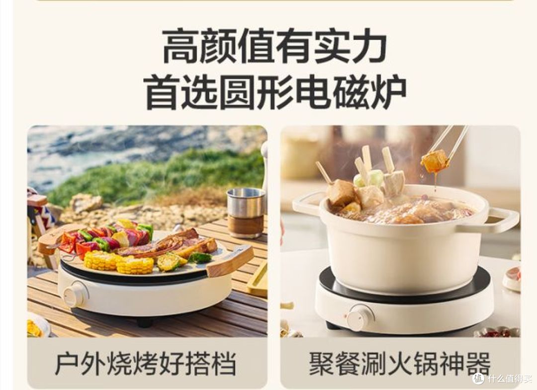 苏泊尔电磁炉:大功率,高效小巧,适合家庭使用!