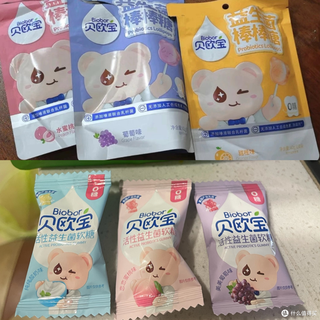 必备小零食|贝欧宝益生菌糖,配料比脸都干净!