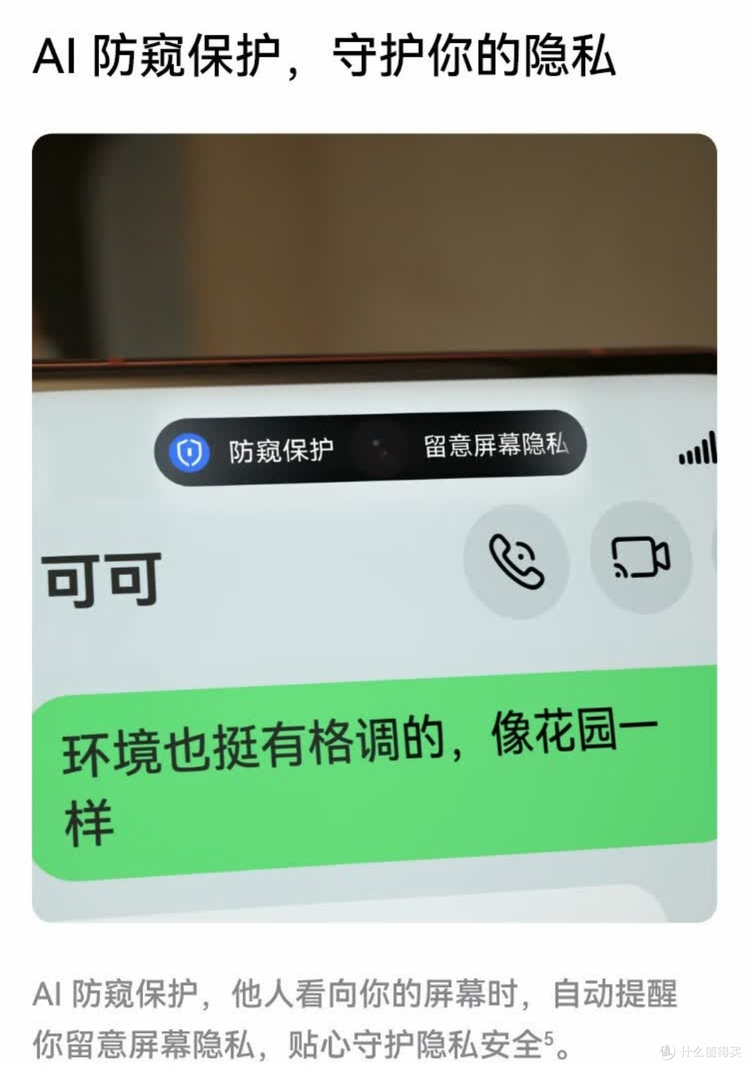 丝绒白Pura 80,颜值与实力并存