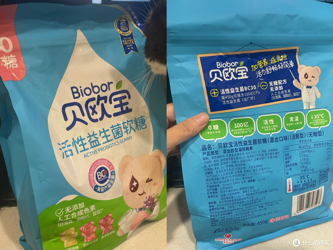 必备小零食|贝欧宝益生菌糖,配料比脸都干净!