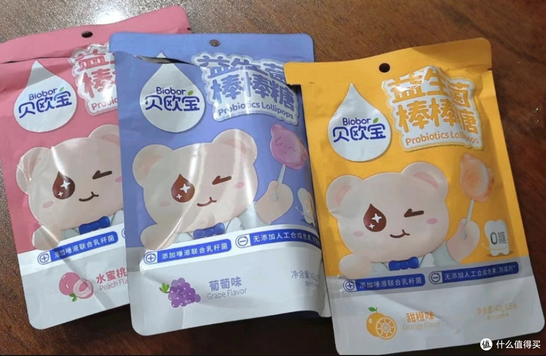 必备小零食|贝欧宝益生菌糖,配料比脸都干净!