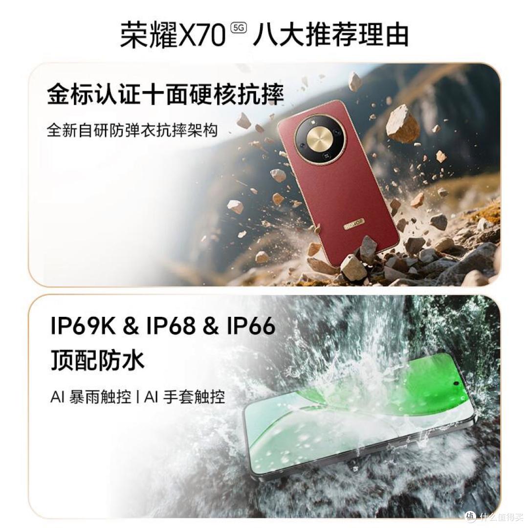 荣耀x70建议买吗?看完荣耀x70优缺点对比,结果一目了然!